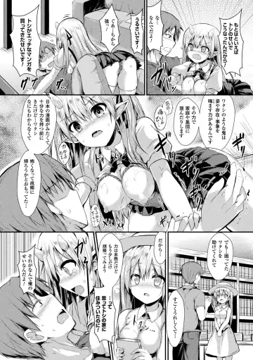 [Sen] Mononoke Kanojo Fhentai - Page 118