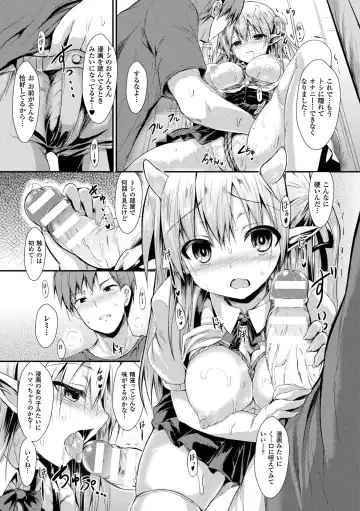 [Sen] Mononoke Kanojo Fhentai - Page 121