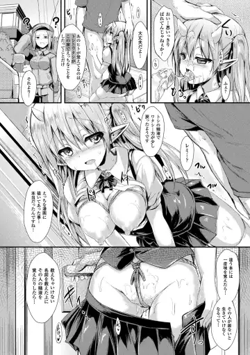 [Sen] Mononoke Kanojo Fhentai - Page 126