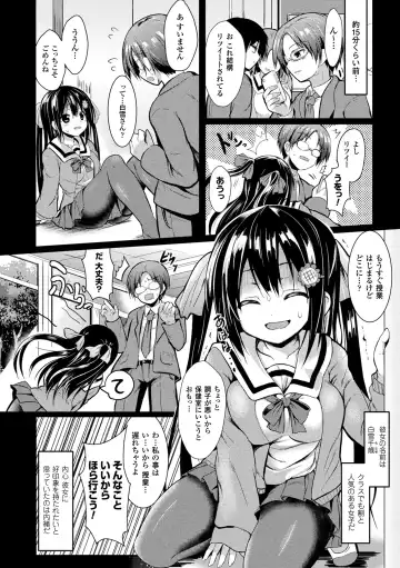 [Sen] Mononoke Kanojo Fhentai - Page 138