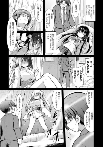 [Sen] Mononoke Kanojo Fhentai - Page 139