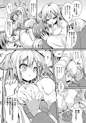 [Sen] Mononoke Kanojo Fhentai - Page 141