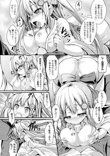 [Sen] Mononoke Kanojo Fhentai - Page 144