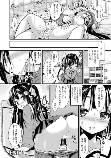 [Sen] Mononoke Kanojo Fhentai - Page 156