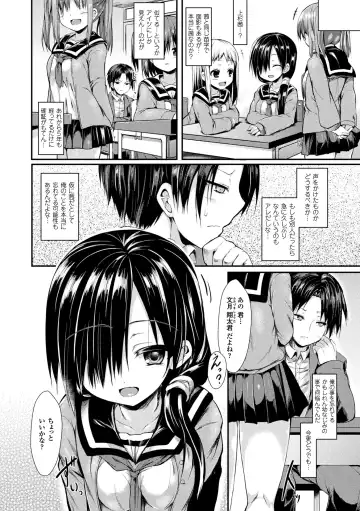 [Sen] Mononoke Kanojo Fhentai - Page 158