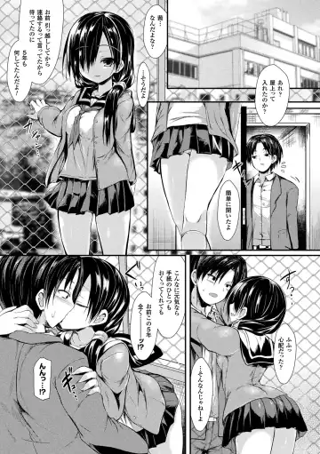 [Sen] Mononoke Kanojo Fhentai - Page 159