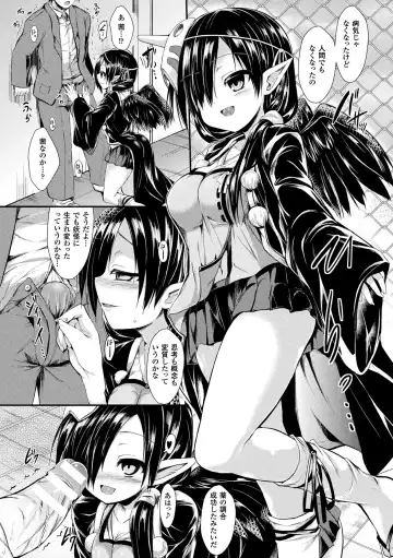 [Sen] Mononoke Kanojo Fhentai - Page 162