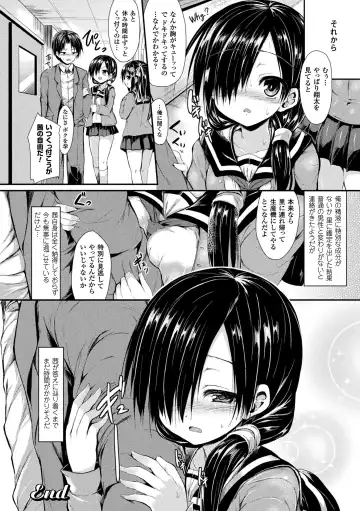 [Sen] Mononoke Kanojo Fhentai - Page 176