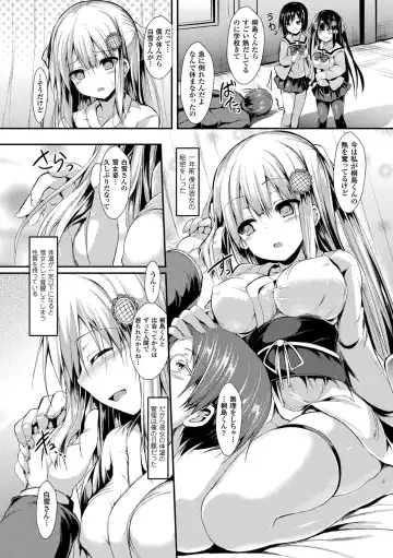 [Sen] Mononoke Kanojo Fhentai - Page 178