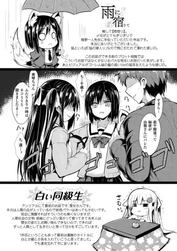 [Sen] Mononoke Kanojo Fhentai - Page 189