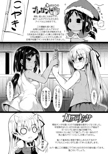 [Sen] Mononoke Kanojo Fhentai - Page 190