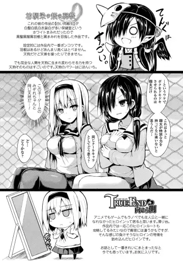 [Sen] Mononoke Kanojo Fhentai - Page 191