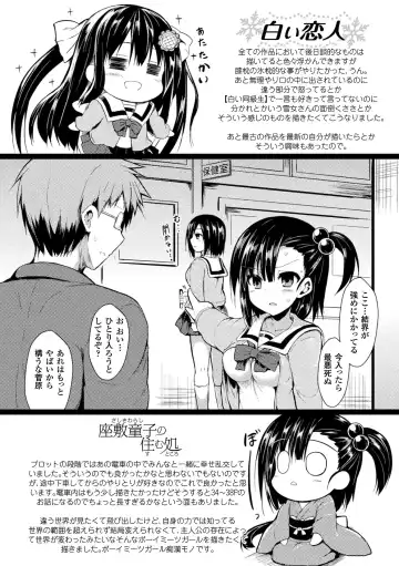 [Sen] Mononoke Kanojo Fhentai - Page 192