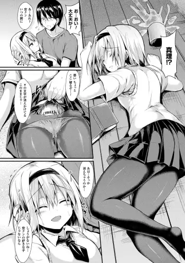 [Sen] Mononoke Kanojo Fhentai - Page 38