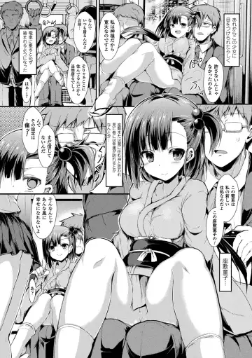 [Sen] Mononoke Kanojo Fhentai - Page 60