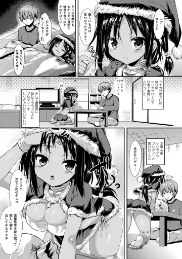 [Sen] Mononoke Kanojo Fhentai - Page 89