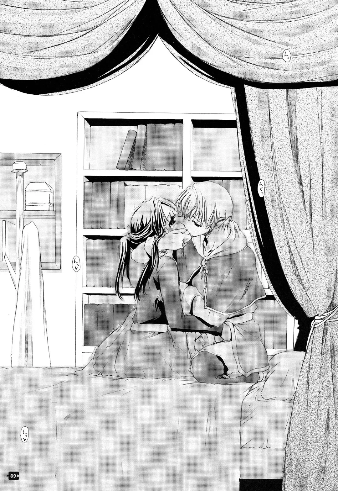 [Nakajima Yuka] Rough Sketch 18 Fhentai - Page 3