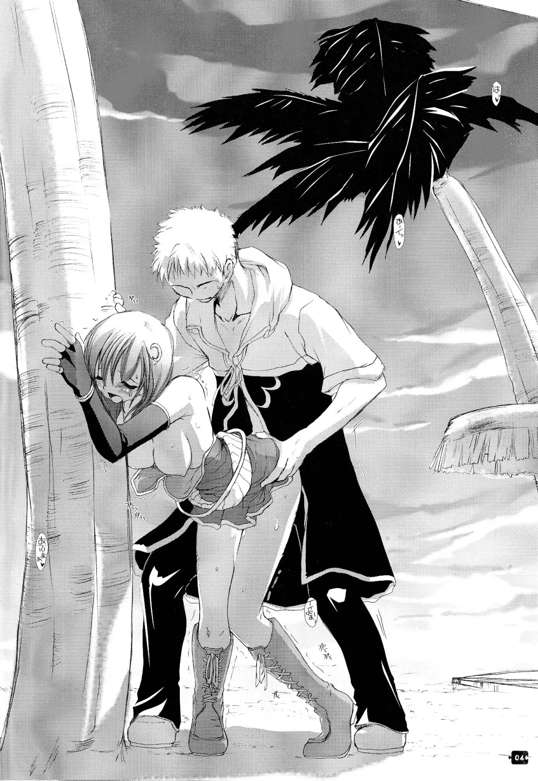 [Nakajima Yuka] Rough Sketch 18 Fhentai - Page 4