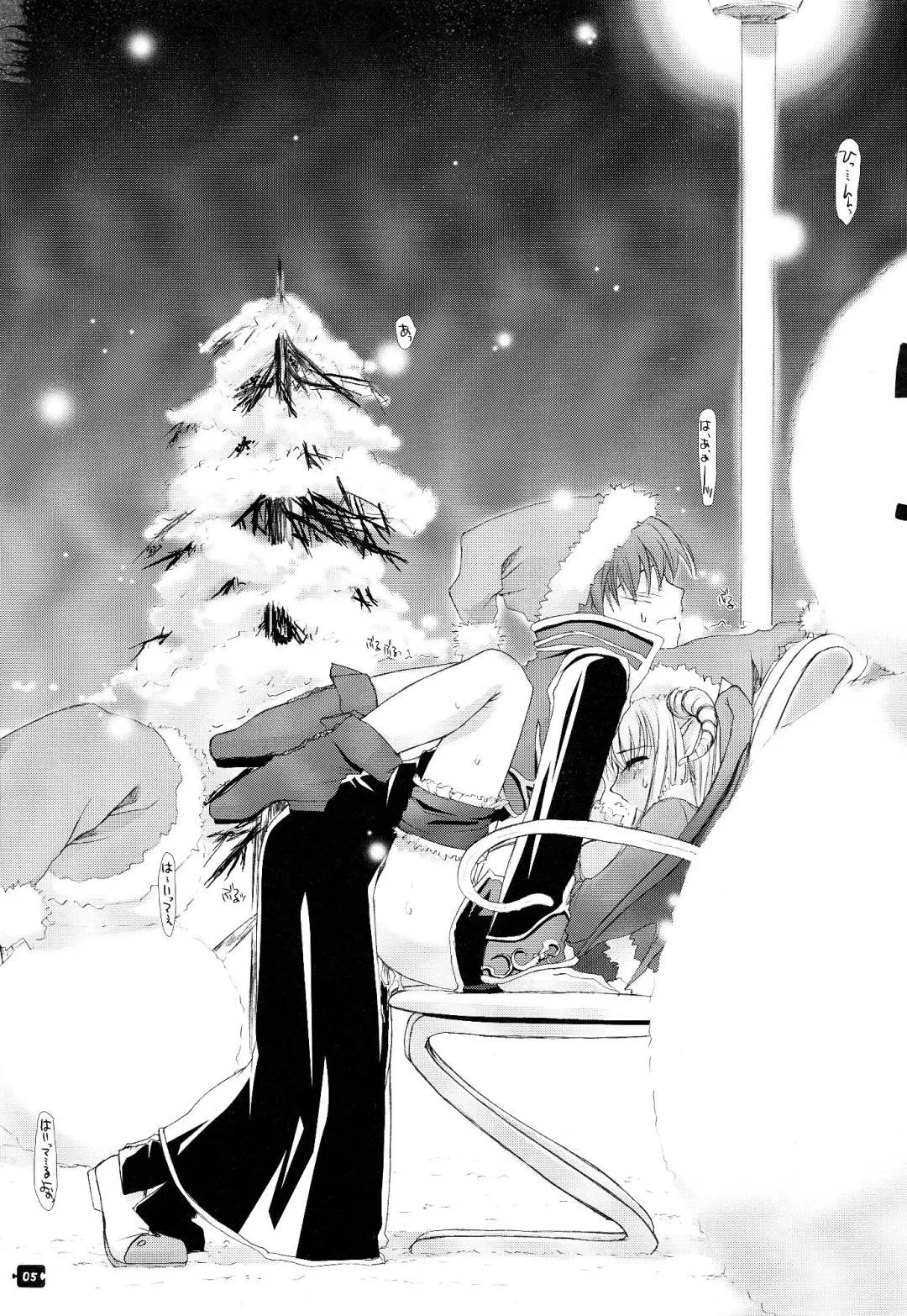 [Nakajima Yuka] Rough Sketch 18 Fhentai - Page 5