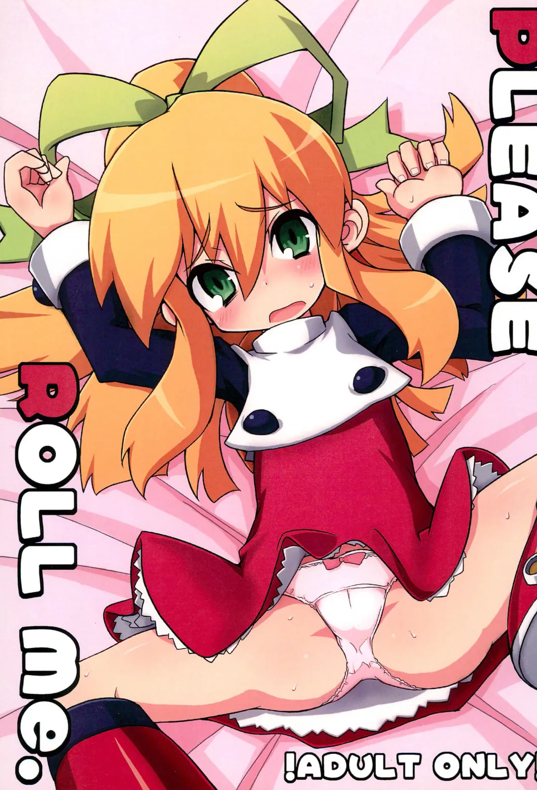 [Sasamashin] Please Roll me. Fhentai - Page 1