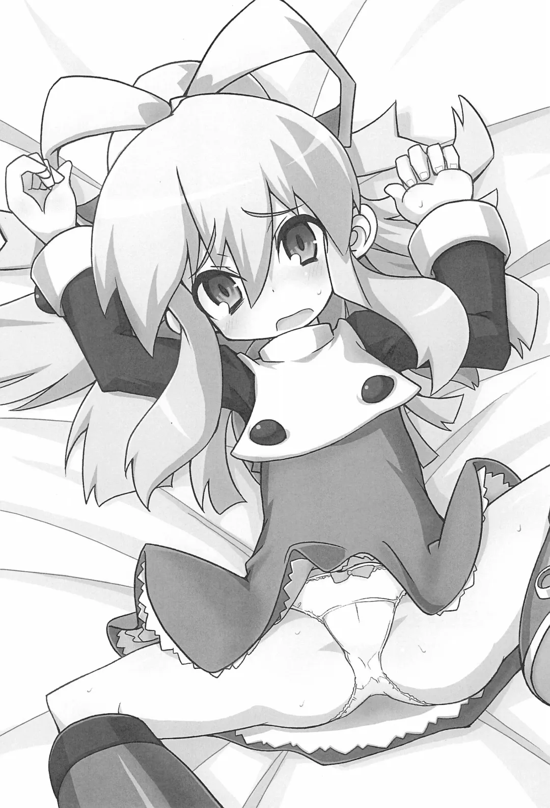 [Sasamashin] Please Roll me. Fhentai - Page 3