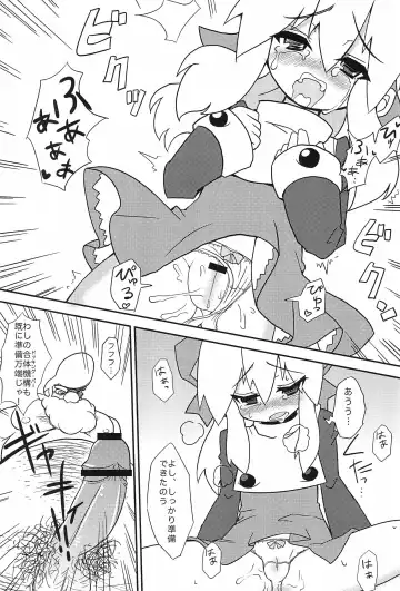 [Sasamashin] Please Roll me. Fhentai - Page 15