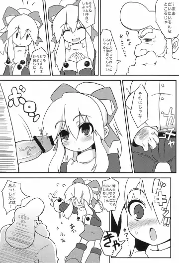 [Sasamashin] Please Roll me. Fhentai - Page 8