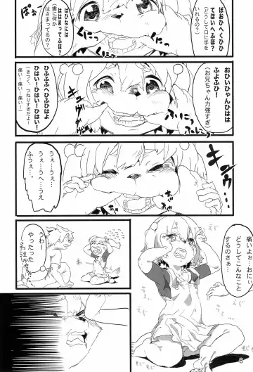 [Tayuta Yuu] Hoppe wo Tsuneru Hon Fhentai - Page 8