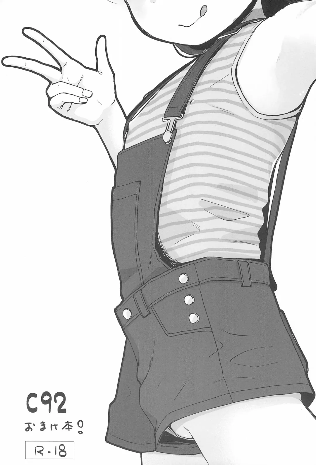 [Kiyomiya Ryo] C92 Omake-bon! Fhentai - Page 1