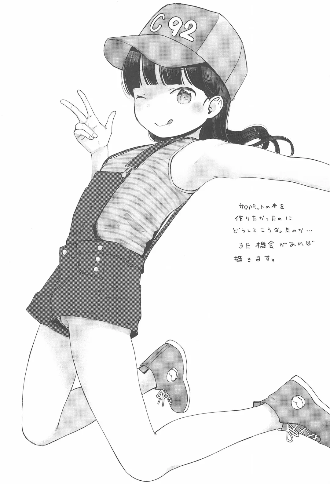 [Kiyomiya Ryo] C92 Omake-bon! Fhentai - Page 7