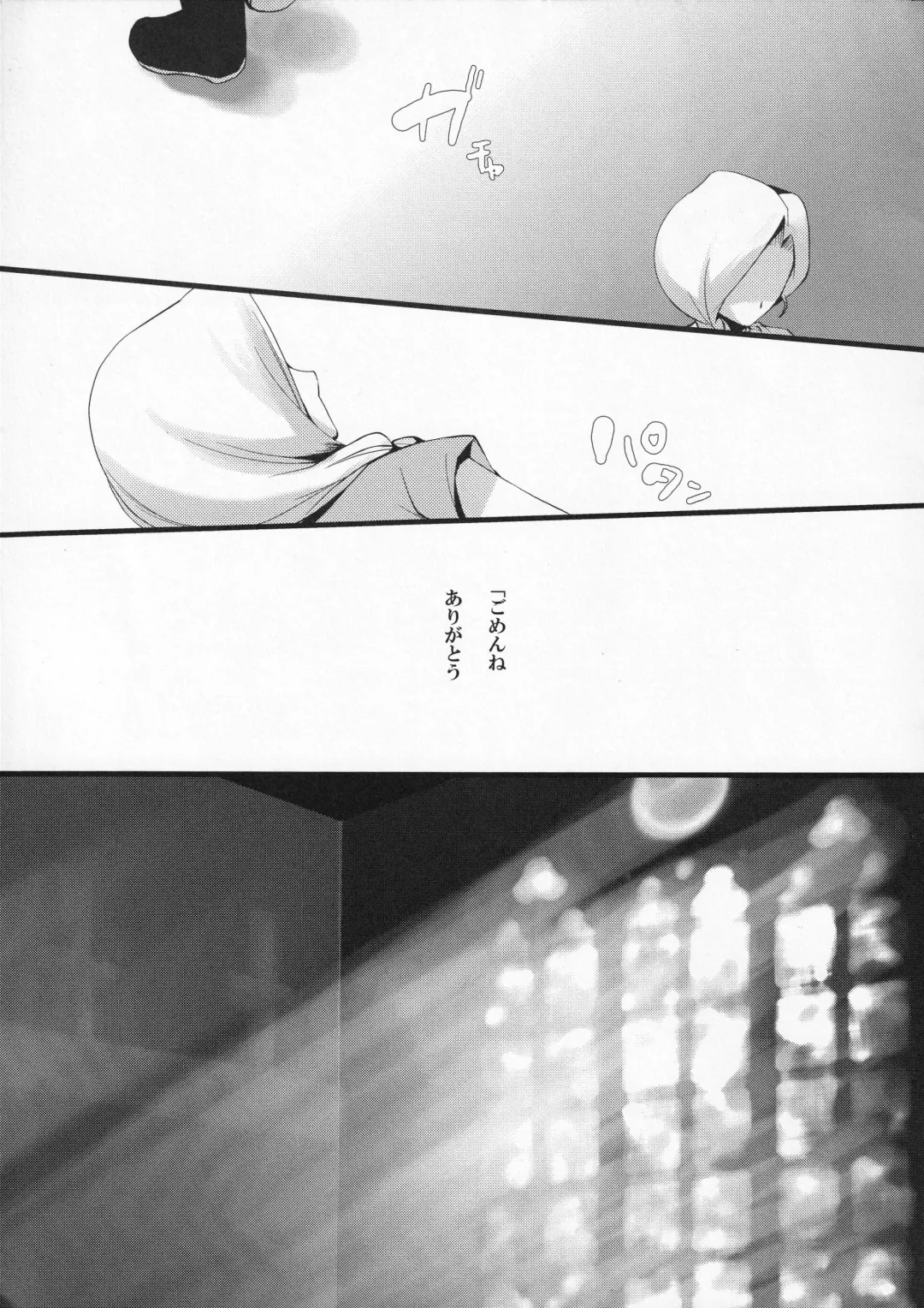 [Ohkami Ryosuke] LOVEHERO.6 Fhentai - Page 15