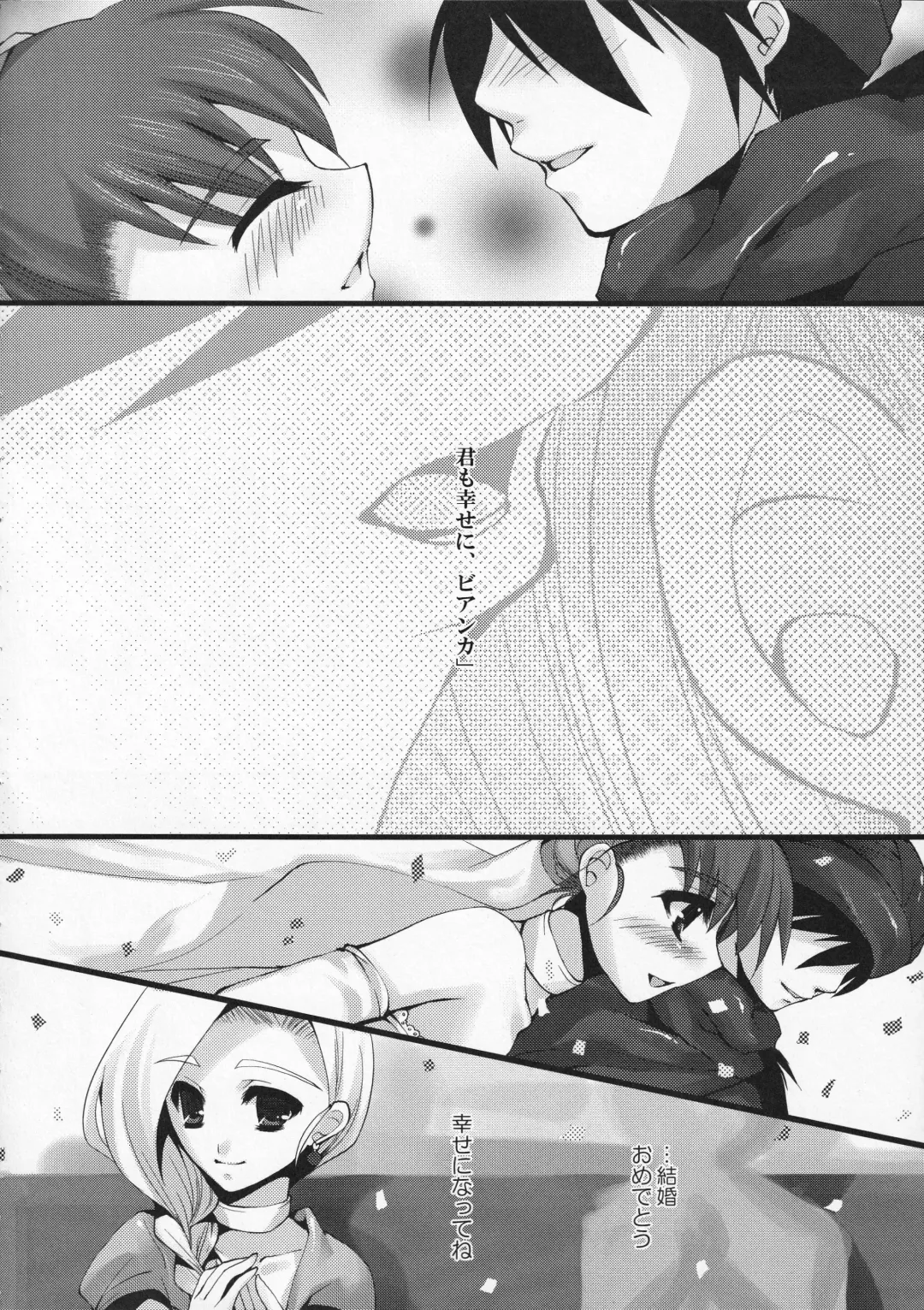 [Ohkami Ryosuke] LOVEHERO.6 Fhentai - Page 16