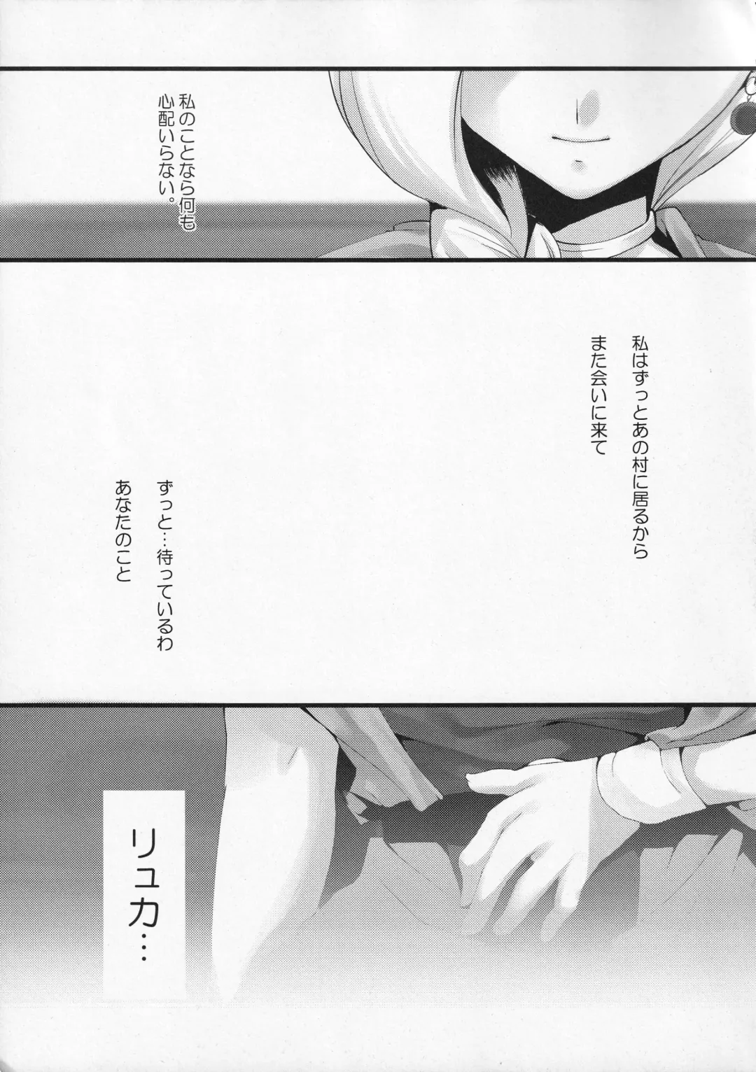 [Ohkami Ryosuke] LOVEHERO.6 Fhentai - Page 17