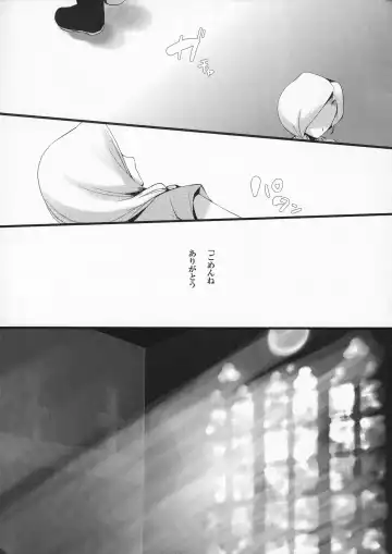 [Ohkami Ryosuke] LOVEHERO.6 Fhentai - Page 15