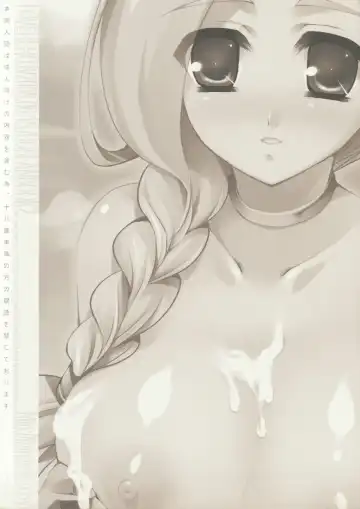 [Ohkami Ryosuke] LOVEHERO.6 Fhentai - Page 19