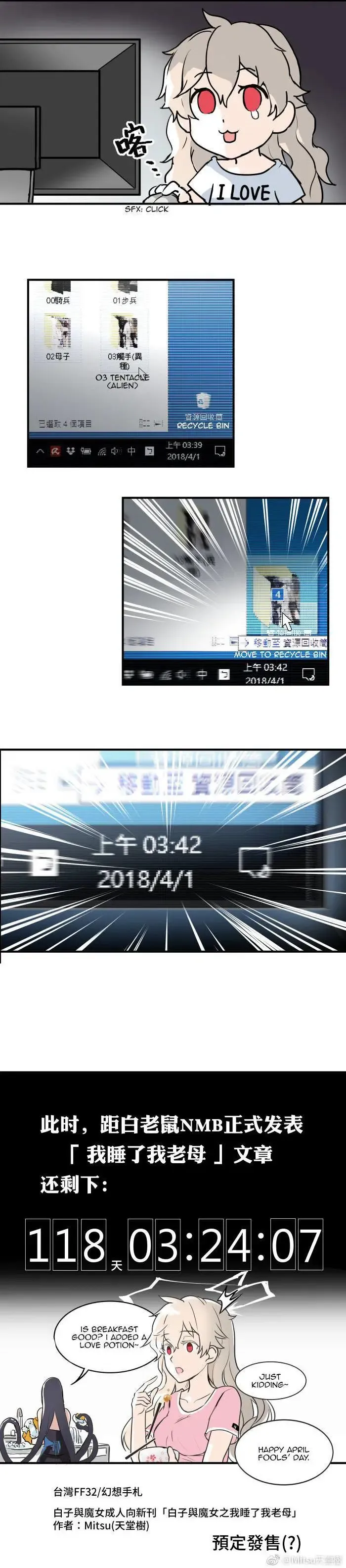 [Tendou Itsuki] The Albino Child and the Witch 3 Fhentai - Page 10