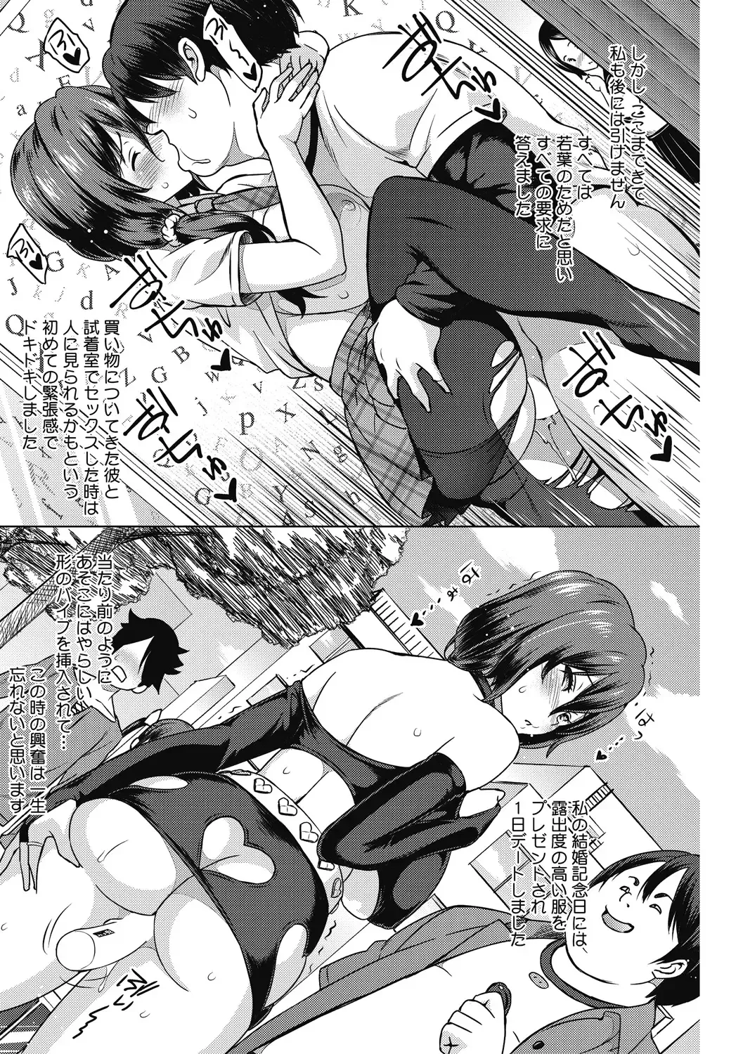 [Sanagi Torajirou] HENTAI Onna Fhentai - Page 16