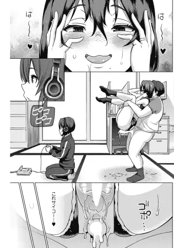 [Sanagi Torajirou] HENTAI Onna Fhentai - Page 21