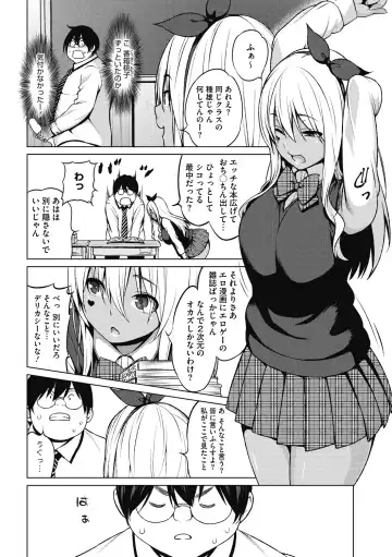 [Sanagi Torajirou] HENTAI Onna Fhentai - Page 48