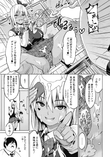 [Sanagi Torajirou] HENTAI Onna Fhentai - Page 51