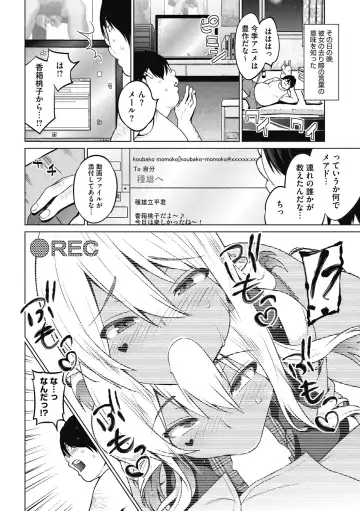 [Sanagi Torajirou] HENTAI Onna Fhentai - Page 52