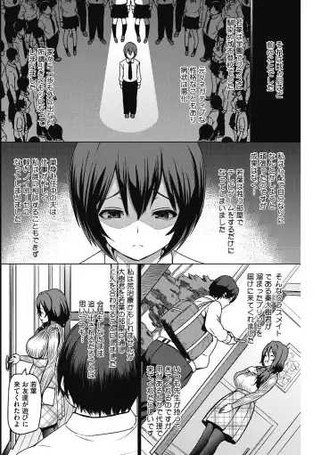 [Sanagi Torajirou] HENTAI Onna Fhentai - Page 6