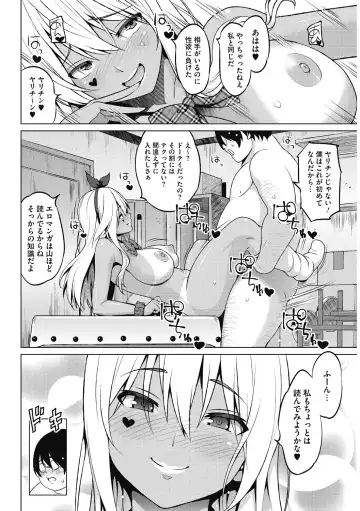 [Sanagi Torajirou] HENTAI Onna Fhentai - Page 64