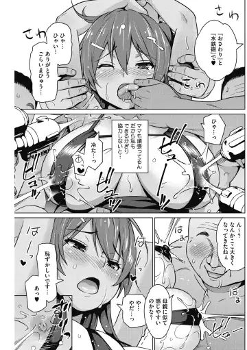 [Sanagi Torajirou] HENTAI Onna Fhentai - Page 77