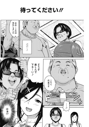 [Sanagi Torajirou] HENTAI Onna Fhentai - Page 84