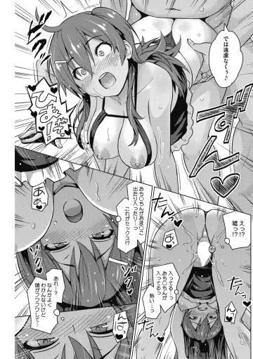 [Sanagi Torajirou] HENTAI Onna Fhentai - Page 85