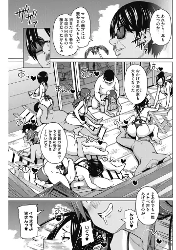 [Sanagi Torajirou] HENTAI Onna Fhentai - Page 93