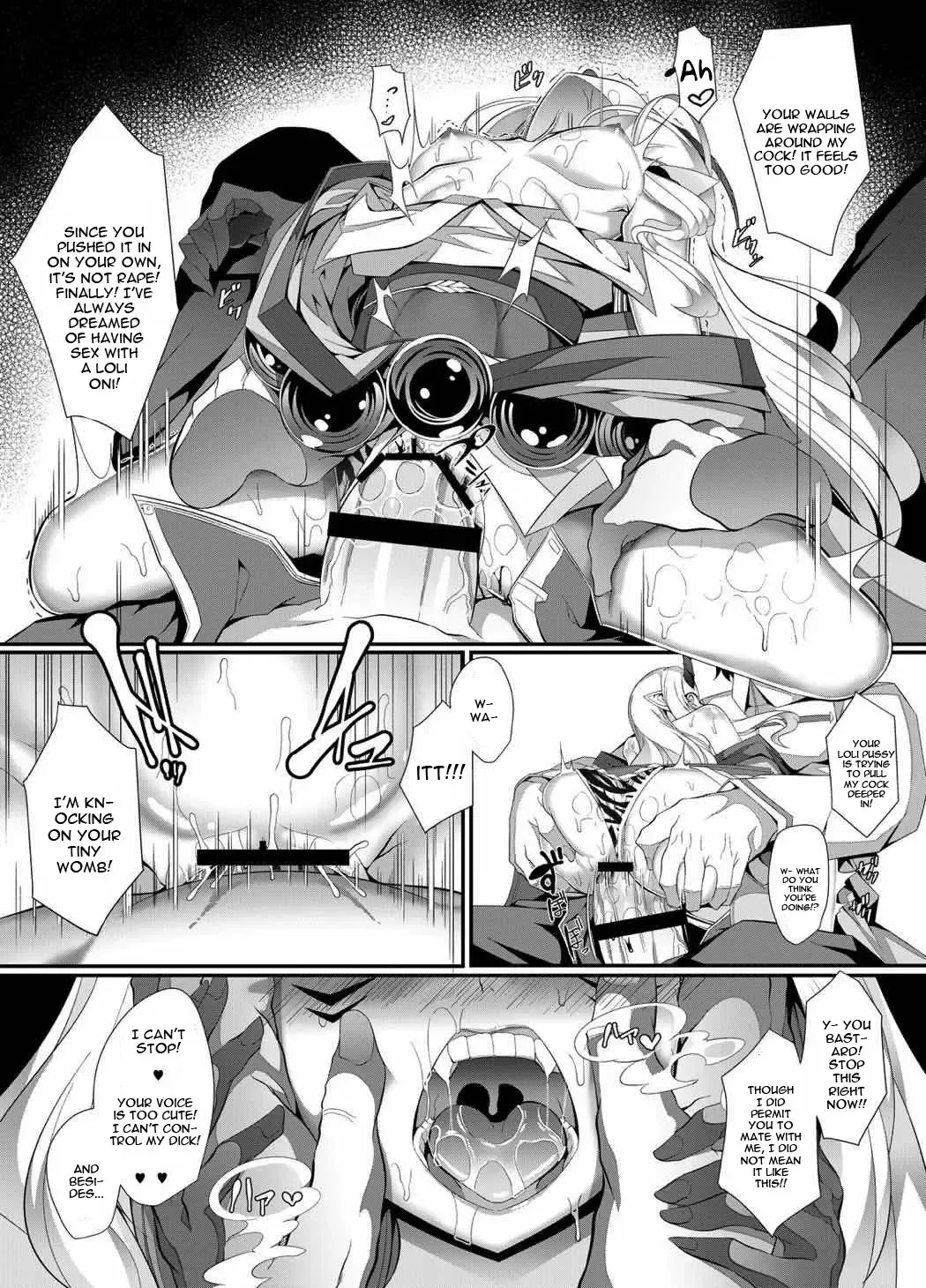 [Hujinon] M.P.vol.12 Fhentai - Page 18
