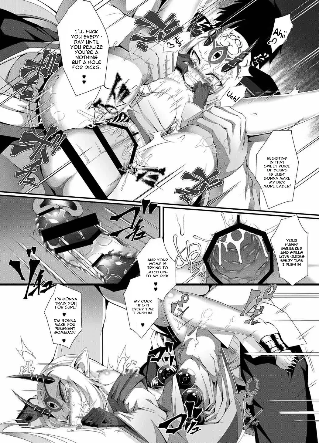 [Hujinon] M.P.vol.12 Fhentai - Page 27