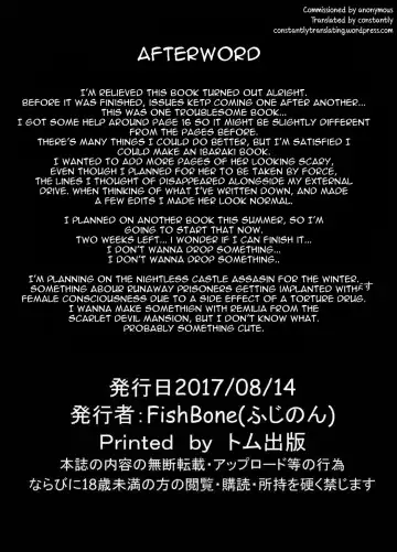 [Hujinon] M.P.vol.12 Fhentai - Page 30